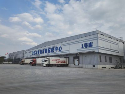 恒冰冷链配送中心