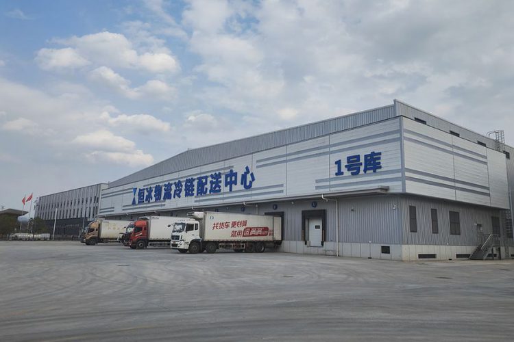 恒冰冷链配送中心